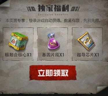 一枪穿十个